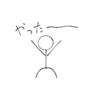 棒 人間 のスタンプ（個別スタンプ：4）