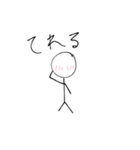 棒 人間 のスタンプ（個別スタンプ：5）
