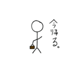 棒 人間 のスタンプ（個別スタンプ：8）