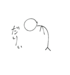 棒 人間 のスタンプ（個別スタンプ：9）