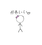 棒 人間 のスタンプ（個別スタンプ：15）