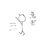 棒 人間 のスタンプ（個別スタンプ：16）
