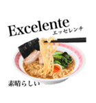 醤油 ラーメン です 【ポルトガル語】（個別スタンプ：9）
