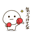 ボクシング関西弁連絡⭐️だいふくまる（個別スタンプ：7）