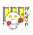 ボクシング関西弁連絡⭐️だいふくまる（個別スタンプ：15）
