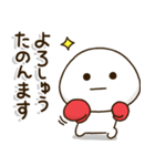 ボクシング関西弁連絡⭐️だいふくまる（個別スタンプ：20）