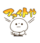 ボクシング関西弁連絡⭐️だいふくまる（個別スタンプ：21）