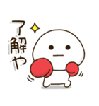 ボクシング関西弁連絡⭐️だいふくまる（個別スタンプ：27）