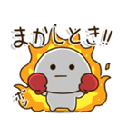 ボクシング関西弁連絡⭐️だいふくまる（個別スタンプ：28）