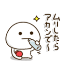 ボクシング関西弁連絡⭐️だいふくまる（個別スタンプ：29）