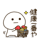 ボクシング関西弁連絡⭐️だいふくまる（個別スタンプ：30）