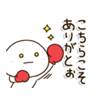 ボクシング関西弁連絡⭐️だいふくまる（個別スタンプ：31）