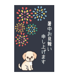 『マルプー』夏のごあいさつ（個別スタンプ：2）