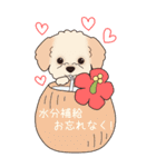 『マルプー』夏のごあいさつ（個別スタンプ：11）