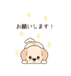 『マルプー』夏のごあいさつ（個別スタンプ：25）