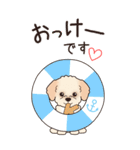 『マルプー』夏のごあいさつ（個別スタンプ：28）