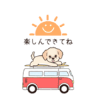 『マルプー』夏のごあいさつ（個別スタンプ：29）