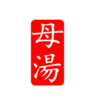 ふたもじスタンプ（個別スタンプ：1）