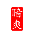 ふたもじスタンプ（個別スタンプ：13）