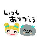 nenerinシンプル日常会話スタンプ971気遣い（個別スタンプ：23）