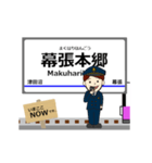千葉線in成電の毎日使う動く電車（個別スタンプ：2）