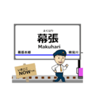 千葉線in成電の毎日使う動く電車（個別スタンプ：3）