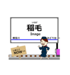 千葉線in成電の毎日使う動く電車（個別スタンプ：5）