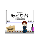 千葉線in成電の毎日使う動く電車（個別スタンプ：6）