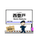 千葉線in成電の毎日使う動く電車（個別スタンプ：7）