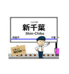 千葉線in成電の毎日使う動く電車（個別スタンプ：8）