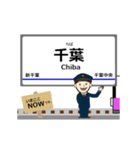 千葉線in成電の毎日使う動く電車（個別スタンプ：9）
