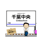 千葉線in成電の毎日使う動く電車（個別スタンプ：10）