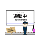 千葉線in成電の毎日使う動く電車（個別スタンプ：11）