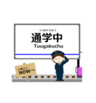 千葉線in成電の毎日使う動く電車（個別スタンプ：12）