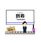 千葉線in成電の毎日使う動く電車（個別スタンプ：13）