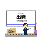 千葉線in成電の毎日使う動く電車（個別スタンプ：14）