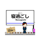 千葉線in成電の毎日使う動く電車（個別スタンプ：16）