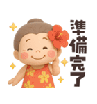 【3D】毎年使える夏編★可愛いばあば（個別スタンプ：7）