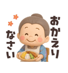 【3D】毎年使える夏編★可愛いばあば（個別スタンプ：13）
