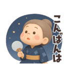 【3D】毎年使える夏編★可愛いばあば（個別スタンプ：14）