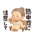 【3D】毎年使える夏編★可愛いばあば（個別スタンプ：17）