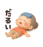 【3D】毎年使える夏編★可愛いばあば（個別スタンプ：21）
