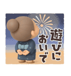 【3D】毎年使える夏編★可愛いばあば（個別スタンプ：25）