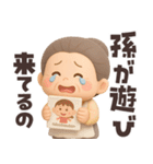 【3D】毎年使える夏編★可愛いばあば（個別スタンプ：27）