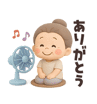 【3D】毎年使える夏編★可愛いばあば（個別スタンプ：31）