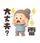 【3D】毎年使える夏編★可愛いばあば（個別スタンプ：35）