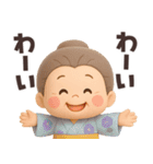 【3D】毎年使える夏編★可愛いばあば（個別スタンプ：37）