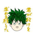 ヒロアカ名言スタンプ（1）（個別スタンプ：1）