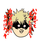 ヒロアカ名言スタンプ（1）（個別スタンプ：2）