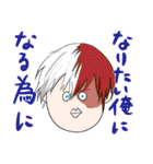 ヒロアカ名言スタンプ（1）（個別スタンプ：3）